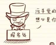 纳兜原创漫画：欢迎来到龙争虎斗加基森