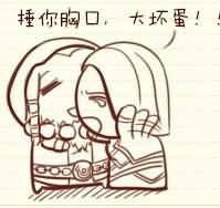 纳兜原创漫画：人家要拿小拳拳捶你胸口