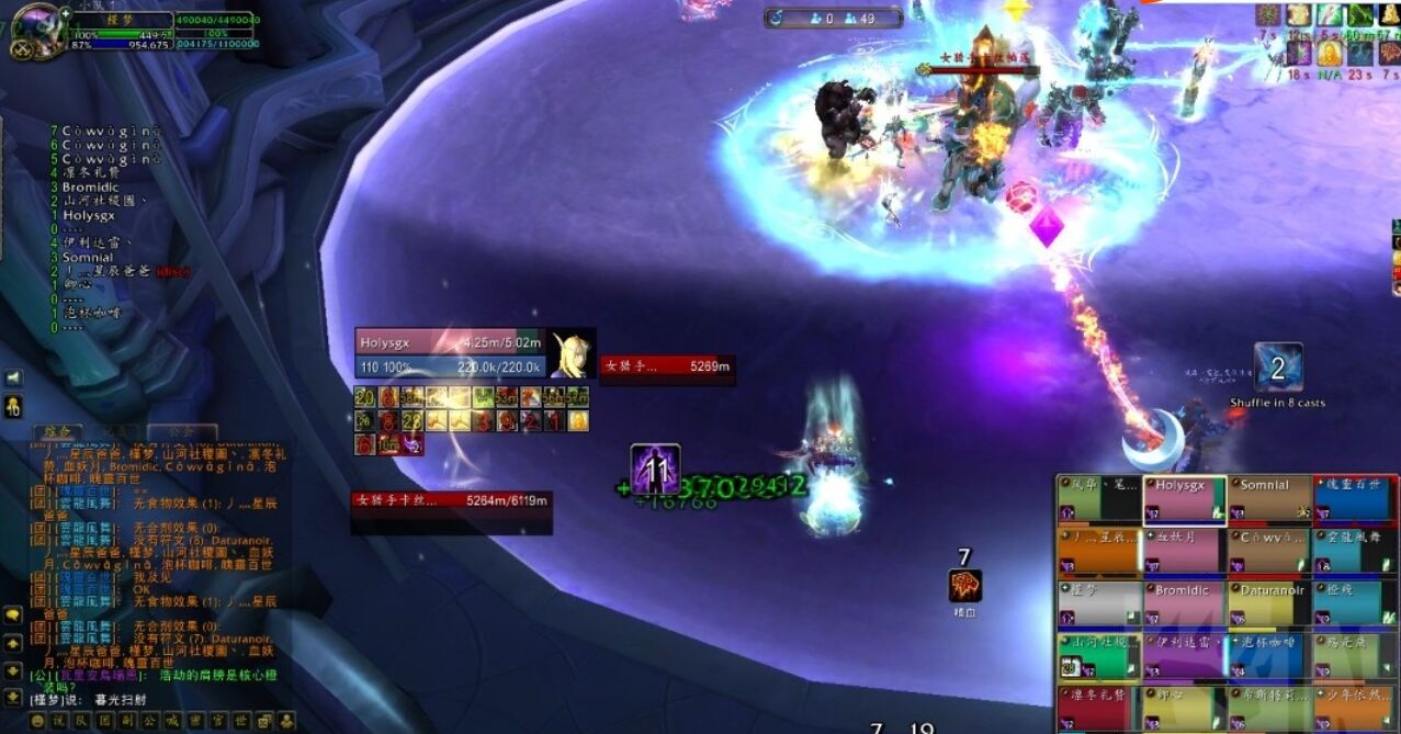 攻略之M月之姐妹超好用的WA推荐WeakAura