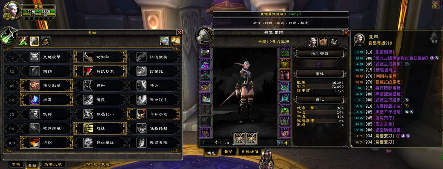 魔兽暴徒切割贼的法师塔挑战简易攻略