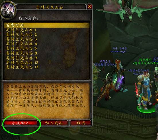 无法忘怀TBC就是因为有很多难忘的东西
