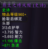 关于法师双buff移动1+2的操作方法