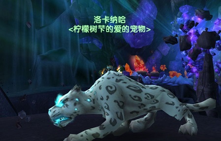 WoWScrnShot_122914_152240.jpg