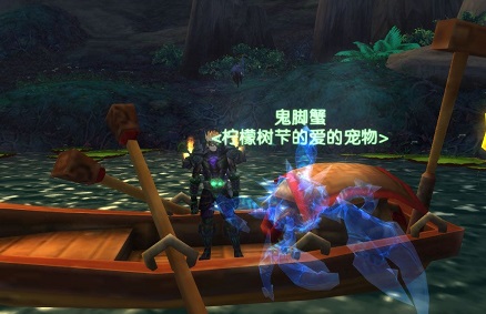 WoWScrnShot_122914_131952.jpg