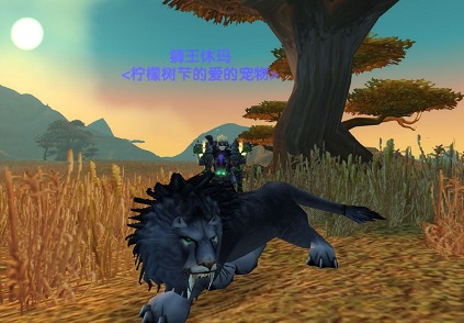 WoWScrnShot_030815_074042.jpg
