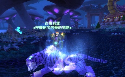 WoWScrnShot_122914_130746.jpg