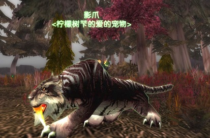 WoWScrnShot_123014_124054.jpg