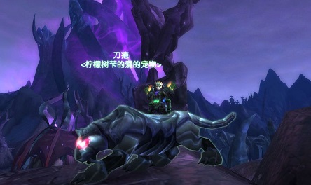 WoWScrnShot_122914_144417.jpg