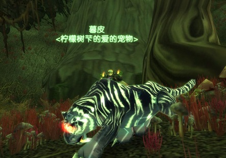 WoWScrnShot_123014_122826.jpg