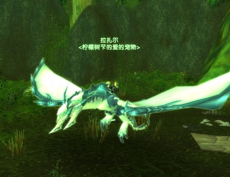 WoWScrnShot_123014_144526.jpg