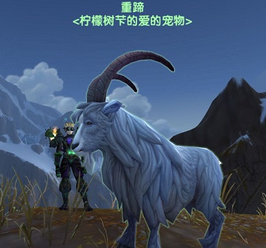 WoWScrnShot_011315_172726.jpg