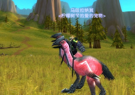 WoWScrnShot_122914_133610.jpg