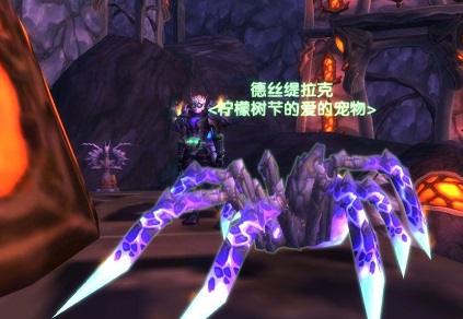 WoWScrnShot_123014_150517.jpg