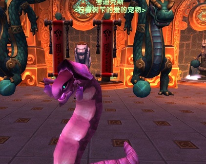 WoWScrnShot_122914_160815.jpg