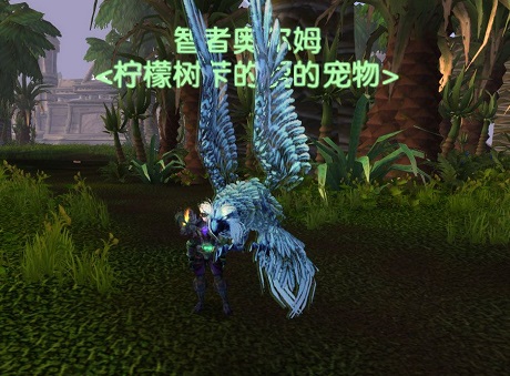 WoWScrnShot_122914_154900.jpg