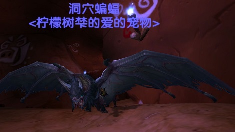 WoWScrnShot_110115_174755.jpg