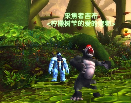 WoWScrnShot_122914_194132.jpg