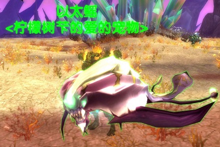 WoWScrnShot_011515_010900.jpg