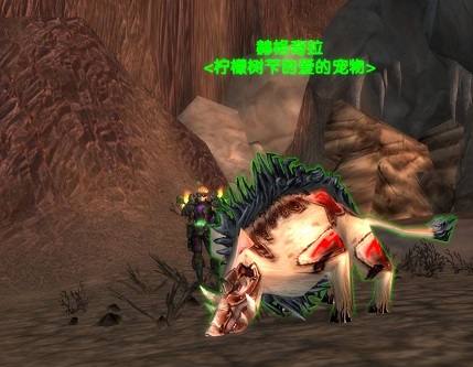 WoWScrnShot_011615_084243.jpg
