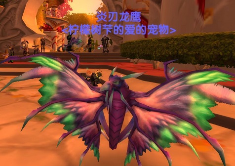 WoWScrnShot_032515_170619.jpg
