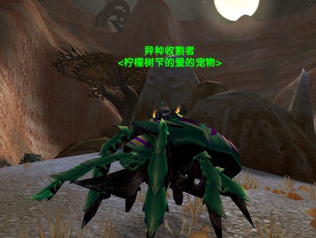 WoWScrnShot_032215_013027.jpg