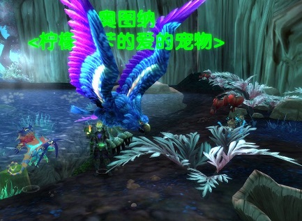 WoWScrnShot_122814_210618.jpg