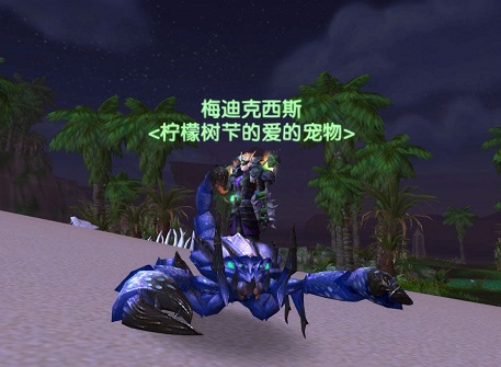 WoWScrnShot_123014_005915.jpg