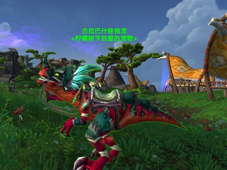 WoWScrnShot_123114_165843.jpg