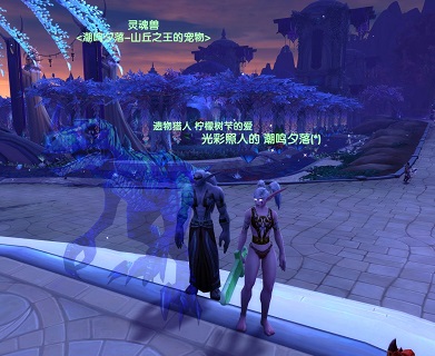 WoWScrnShot_041517_204821.jpg