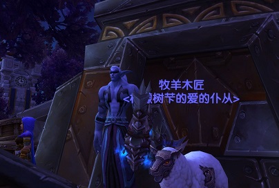 WoWScrnShot_080816_011815.jpg
