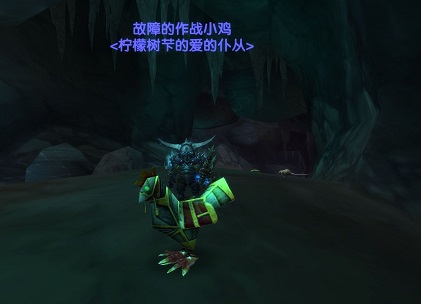 WoWScrnShot_080816_005745.jpg