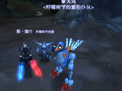 WoWScrnShot_080816_001242.jpg