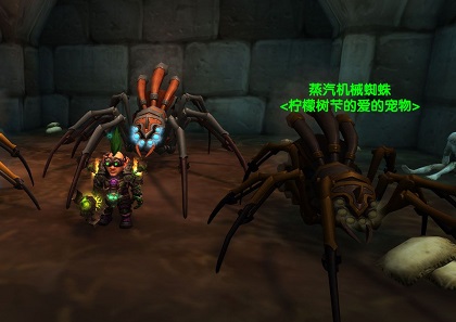WoWScrnShot_112616_134252.jpg