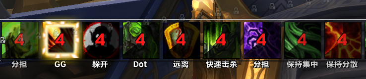 安托鲁斯,燃烧王座全难度WA技能提示