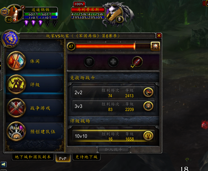 军团再临6赛季术士三系竞技场3V3，2v2思路分享
