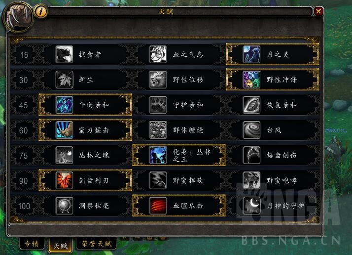 竞技场3V3军团第六赛季死野骑经验分享
