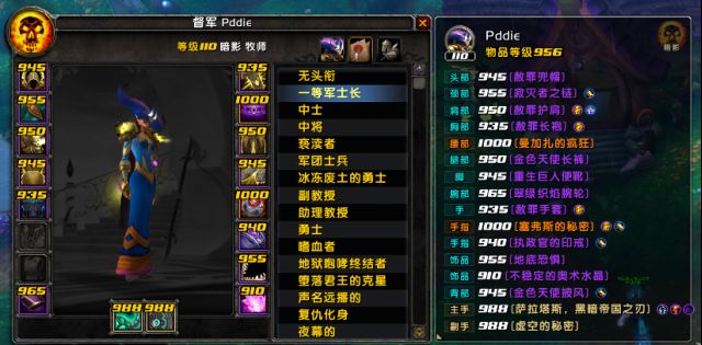 7.32暗影牧师M燃烧王座攻略