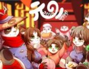熊猫人大家族祝大家2018新年快乐,欧气缠身