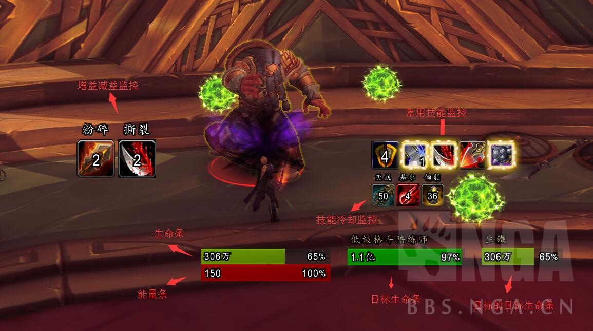 魔兽战士武器战TMW配置