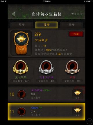 恢复萨满奶萨[黑鸦堡垒]摸鱼指南