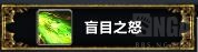 Alpha26231恶魔猎手浩劫天赋对比及属性分析