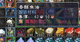 《争霸艾泽拉斯》烹饪材料该如何取得