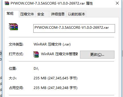 军团再临7.3.5(26972)单机版模拟器