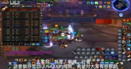 Naxx：四骑士25人难度巅峰公会战斗视频