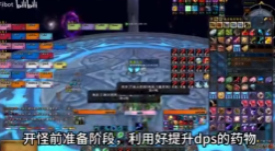 永恒之眼：25人难度攻略