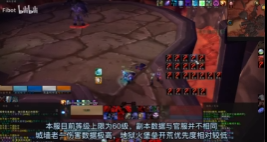 英雄难度地狱火城墙老二攻略